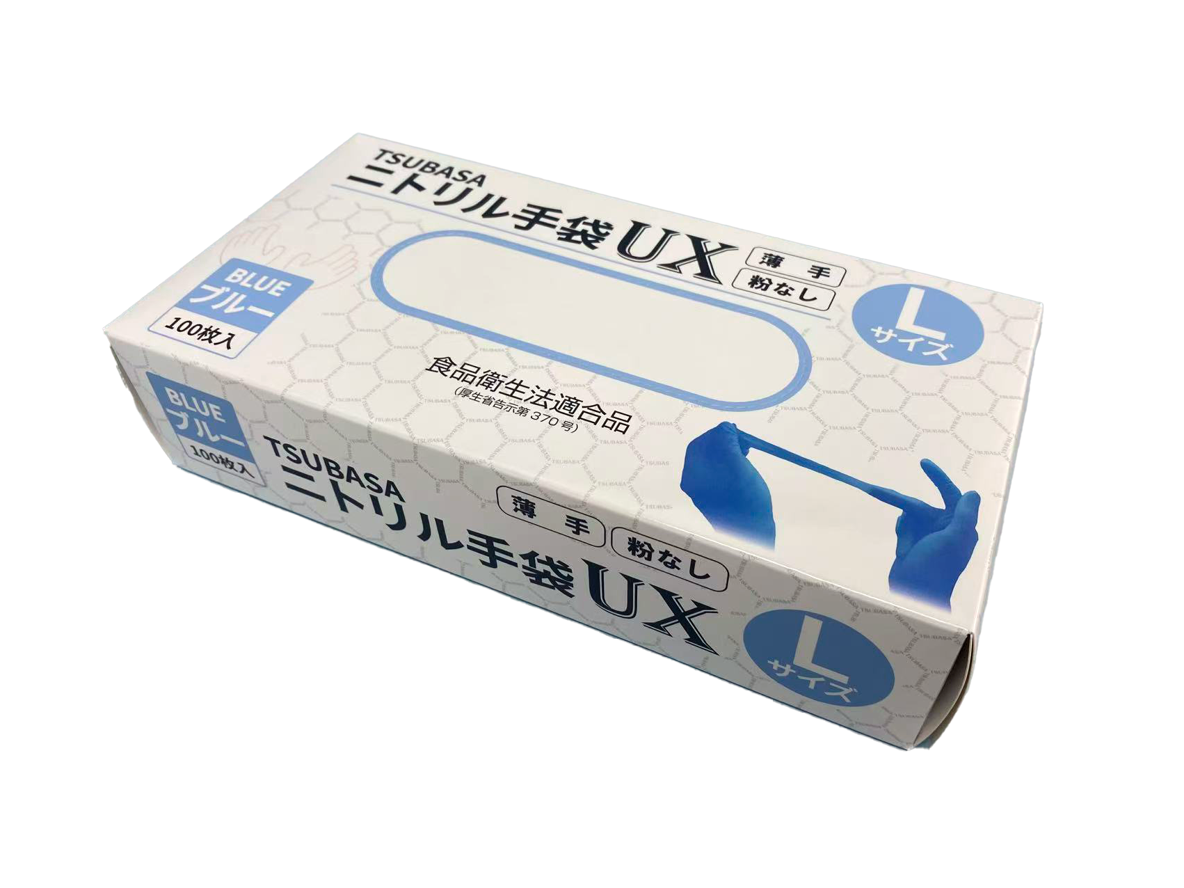 食品衛生法対応商品】手荒れ対策のニトリル手袋(Lサイズ) 1BOX100枚